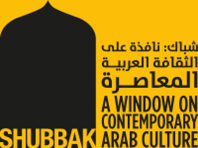 Shubbak festival logo